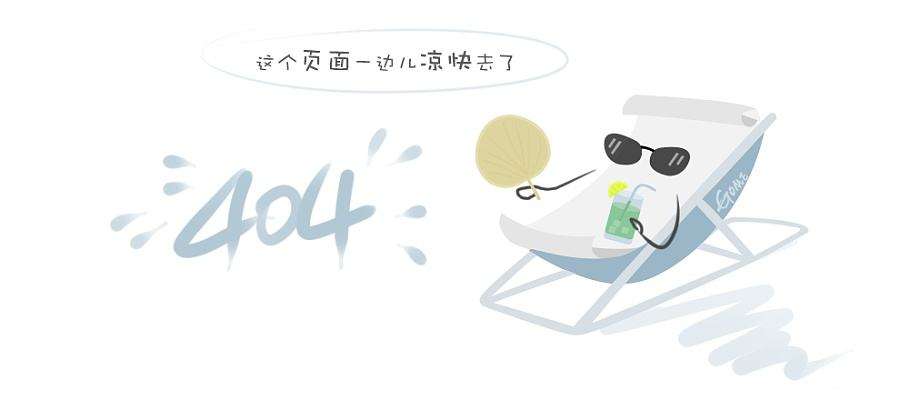高光机